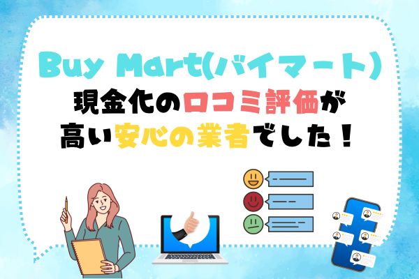まとめ画像