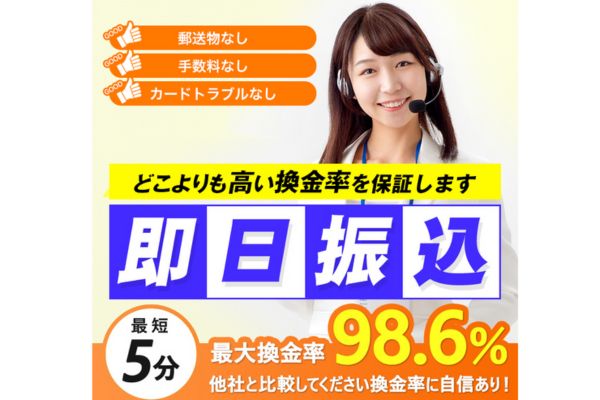 タイムリー画像
