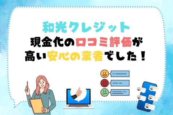 まとめ画像