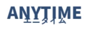 エニタイム