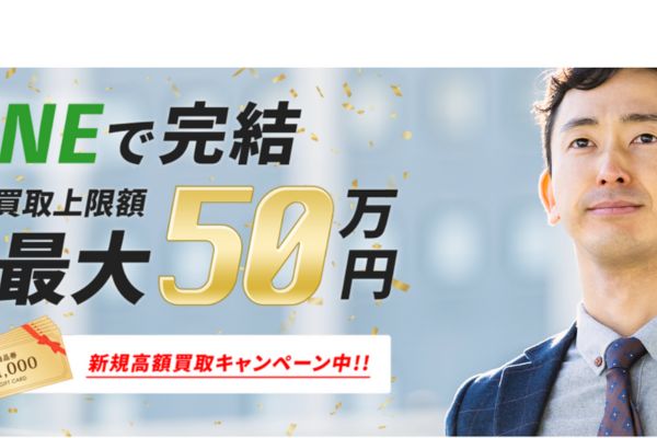 フレンズバナー画像