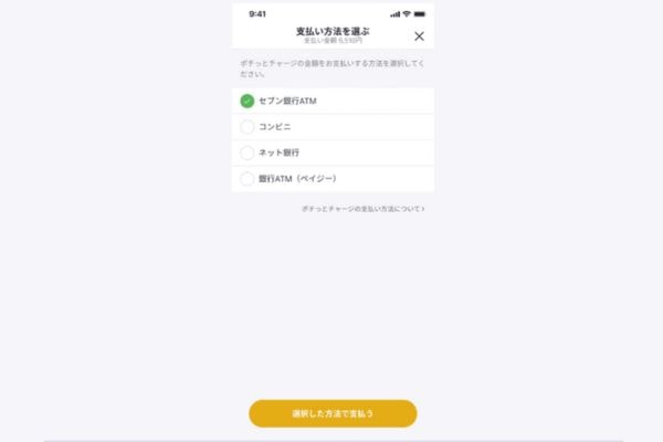 レクチャー画像