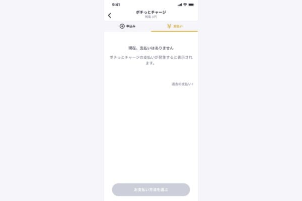 レクチャー画像