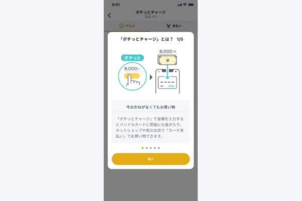 レクチャー画像