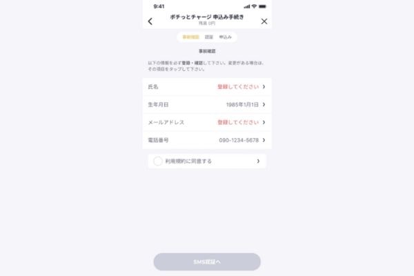 レクチャー画像