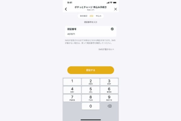 レクチャー画像