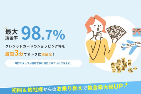 ブリッジバナー画像